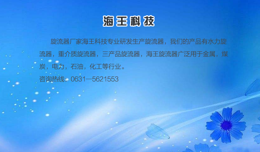 網絡經濟主體信息